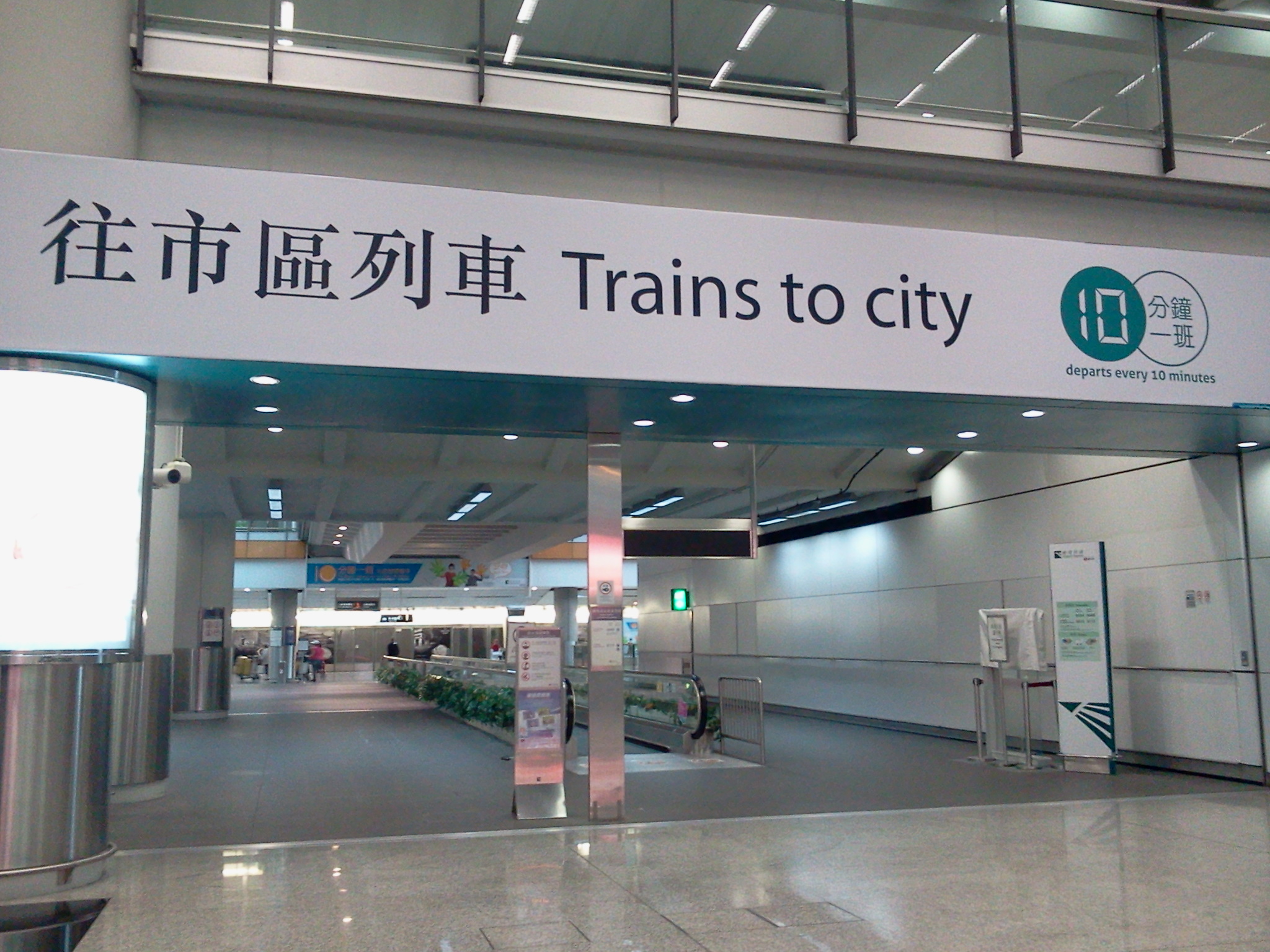Wisata Murah Hong Kong, Naik Kereta Airport Express dan MTR