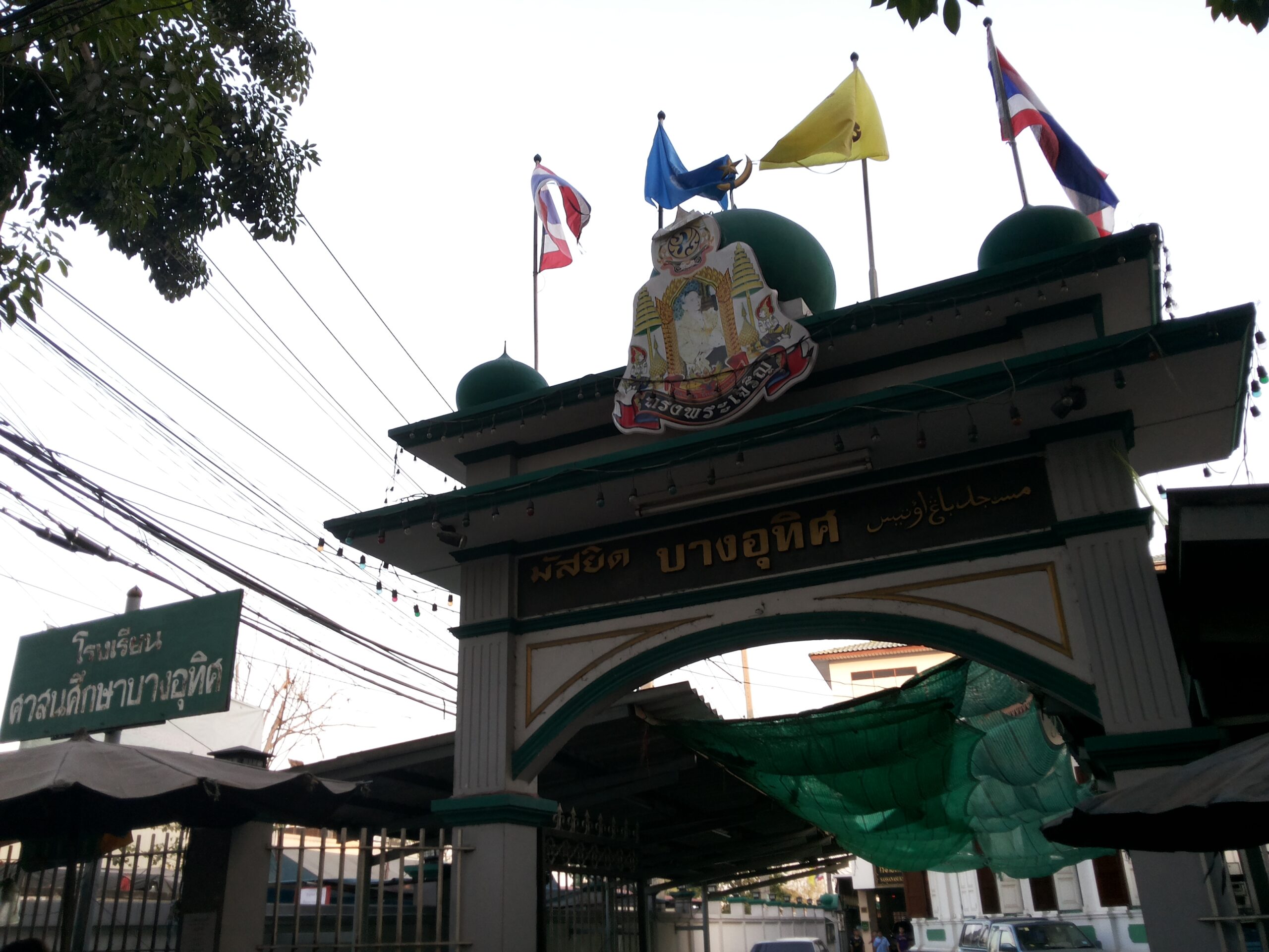 Daftar Tempat Makan Halal dan Masjid di Bangkok Daftar Tempat Makan Halal dan Masjid di Bangkok