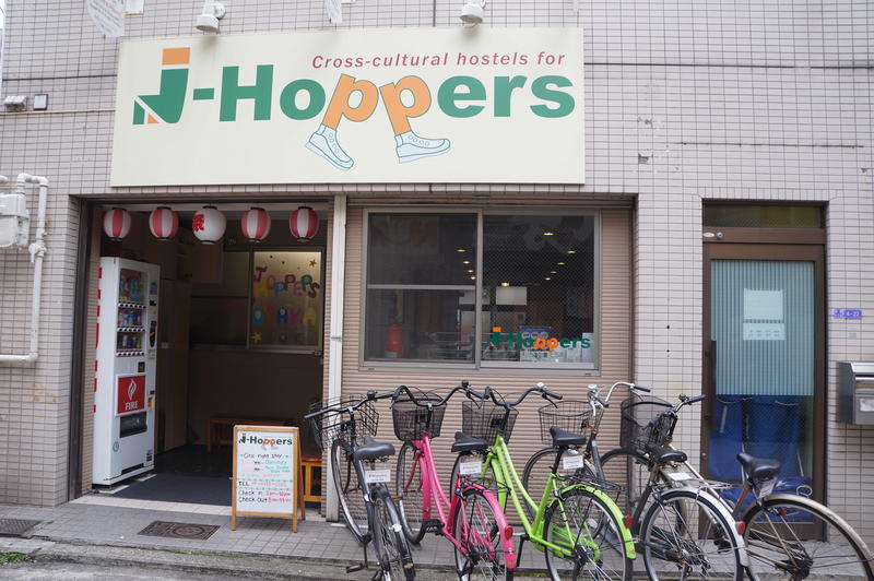 Pilihan Hotel atau Hostel Murah di Osaka, Jepang Pilihan Hotel atau Hostel Murah di Osaka, Jepang
