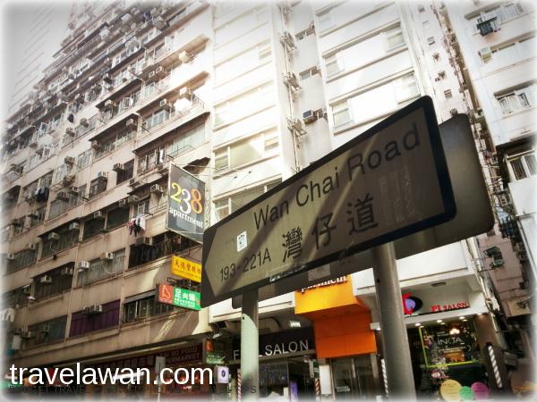 Di kiri jalan ada Volkswagen Centre, dan di kanan plang Apartemen 238